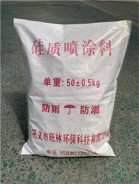 高溫耐火噴涂料 南平市廠家批發(fā)零售，優(yōu)質(zhì)涂料一站式采購