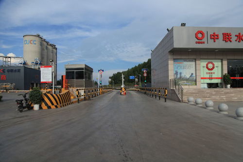 南陽(yáng)中聯(lián)水泥有限公司榮獲河南省2020年度“水泥生產(chǎn)智能工廠”稱號(hào)